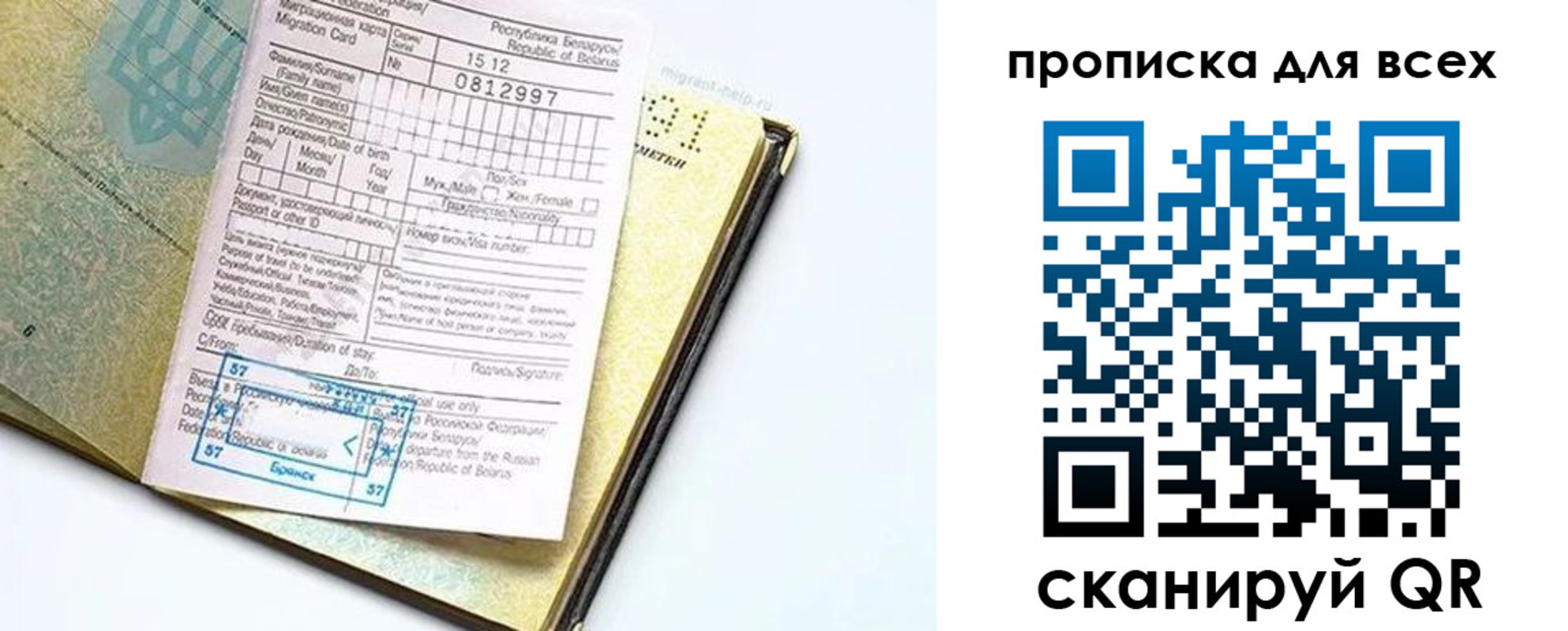 пропишу в квартире в Омутнинске