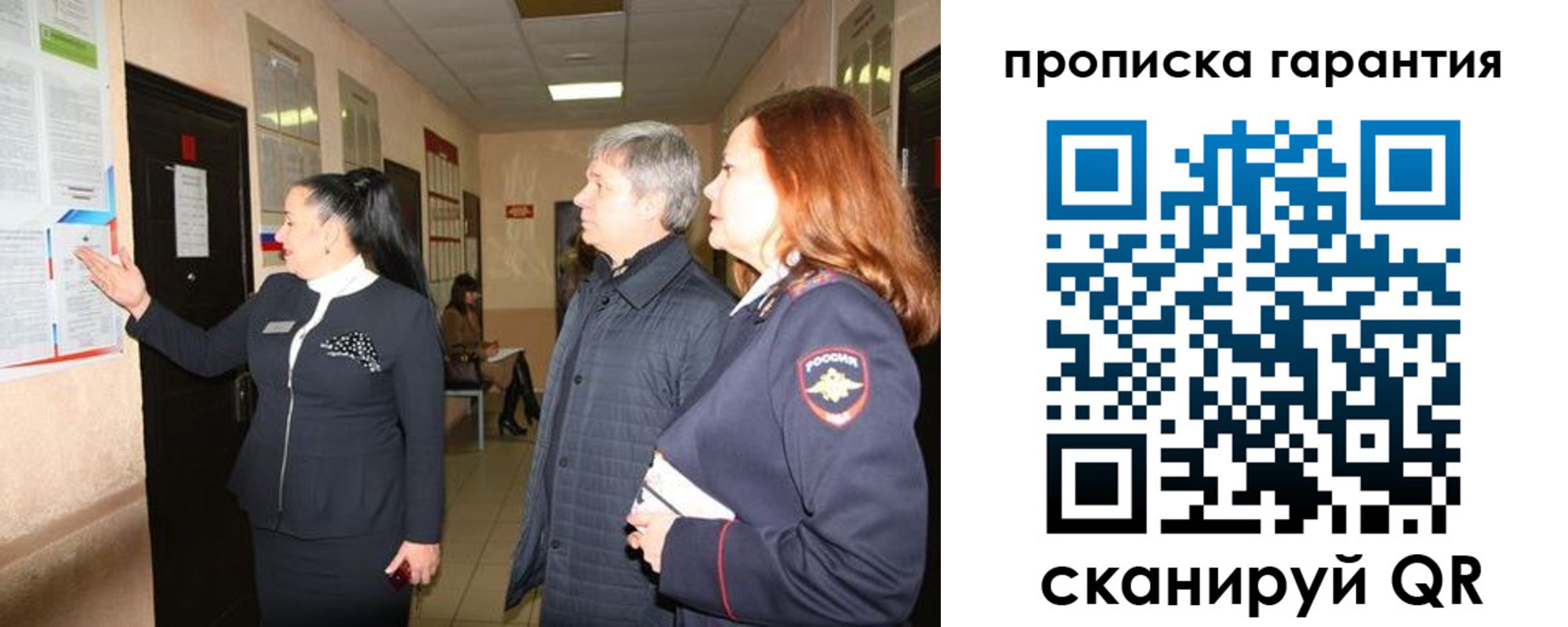 временная регистрация для всех в Омутнинске