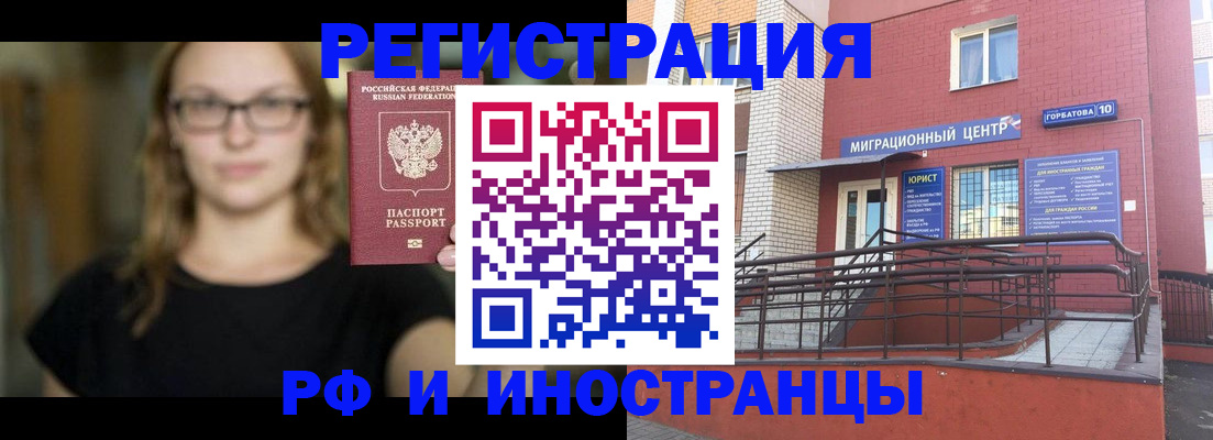 прописка поиск в Омутнинске