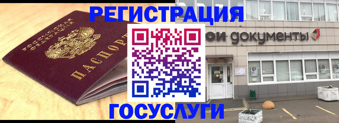 форма 3 в Омутнинске