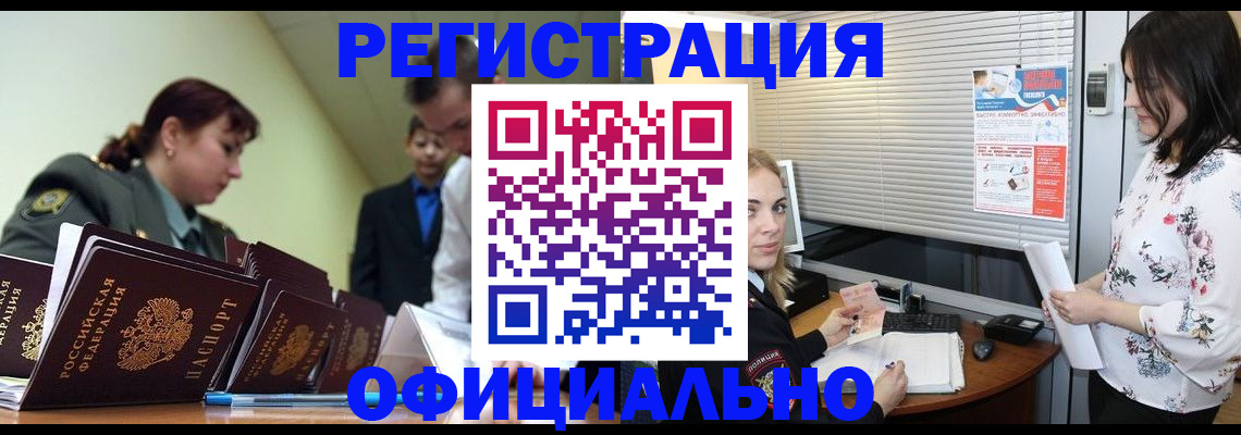 найти адрес прописки в Омутнинске