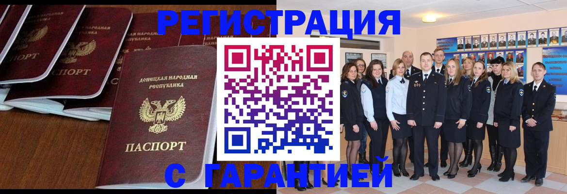 прописка иностранных граждан в Омутнинске